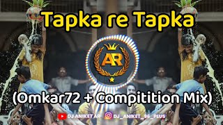 😈🔥Omkar72+ Tapka_Re_Tapka_(Competition_Mix_VS_Dialogue _Mix)_Dj_Aniket_AT || DJ ANIKET AR