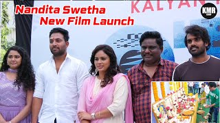 Nandita Swetha's New OTP Movie Launch | Ali | OTP Movies | Latest Telugu Movies 2022 | KMR CORP