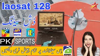 how to set laosat 128|laosat dish settings|128e dish settings|laosat set krne ka tarika|laosat 128