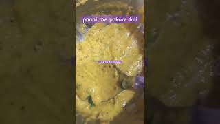 Kya yeh Sach hai #Paani Ke Pakore #Bas 1 Aloo grind karke besan me add ki #low cost recipe 👌🏻🍲