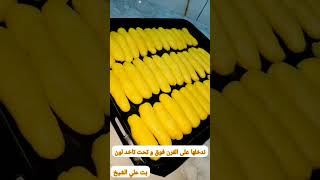 عمل الشابورة #شابورة #اكسبلور#معجنات #السعودية #الجزائر #خبائز