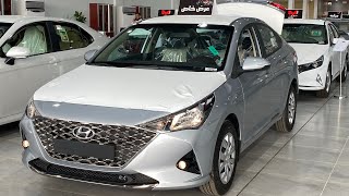 هيواندي اكسنت 2022 ( فئة سمارت استاندر ) Hyundai Accent