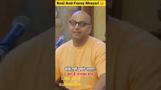 motivational thoughts by Gaur gopal das.....funny