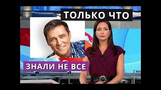 ЗНАЛИ ЭТО НЕ ВСЕ! НОВАЯ ИНФОРМАЦИЯ О Шатунове Юрии