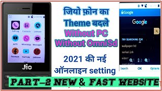 part-2 Online Theme Change 🔥JIO PHONE THEME CHANGE NEW UPDATE BINA OMNISD🔥 l All Jio phone Dark mode