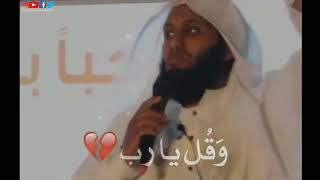 حالات واتساب الشيخ منصور السالمي