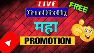 Sunday Special Live stream Live Channel Checking and promotion