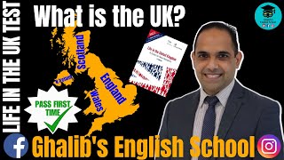 What is the UK? Pass Life in the UK Test 2023 #lifeintheuktest #ghalibsenglishschool #lifeintheuk