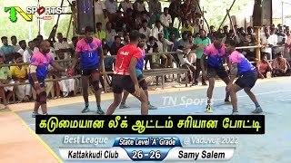 Samy Academy Salem vs Kattakkudi Sport Club | State Level A Grade Kabaddi @ Vaduvur Thiruvarur 2022