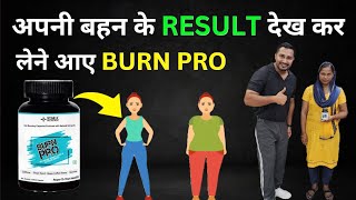 अपनी बहन के RESULT देख कर लेने आए BURN PRO | WEIGHT LOSS SUPPLEMENTS | BURN PRO |