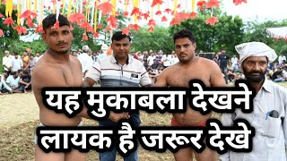 Bhojraj Pahalwan Kushti Mukabla