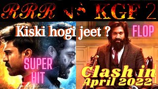 RRR Vs KGF 2 - The Biggest Clash In 2022 | Release Date | Movie Inner Today