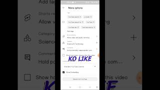 How To Hide Like On YouTube video || Likes Ko Hide kaise kare|| like kaise hide kare youtube mein