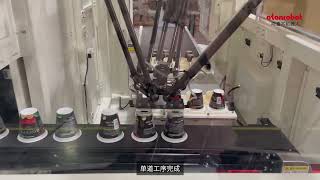 Automatic Sorting of Cups in Beverage after Injection Molding by Delta Robot(spider robot)