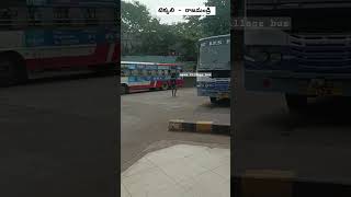 Apsrtc Tekkali to Rajamandary ultra deluxe bus #short