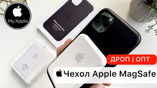  Магнитный Чехол Apple MagSafe для iPhone ЗАЧЕМ? ➕Battery pack Power Bank для iPhone