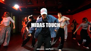 Choreo Class / MIDAS TOUCH - Kiss of Life / 수원코레오댄스학원