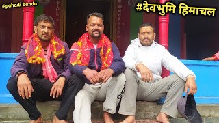 खतरनाक पहाड़ी रास्तों से मंदिर पहुंच गए || Dev Bhumi Himachal Ep.2 || #temple #vlog