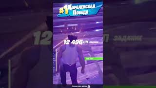 😱ТЕСТ НА ГЕНИЯ В ФОРТНАЙТ! #fortnite #shorts #фортнайт #про #ТЕСТ 👇 ПОДПИШИСЬ! 👇