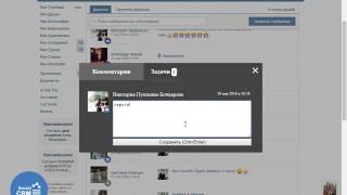 Презентация франшизы Social CRM