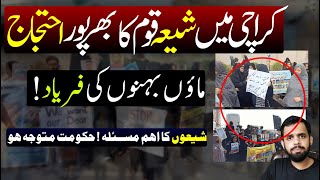 Shia Protest in Karachi ! Very Important Issue ! Murtaza Naqvi