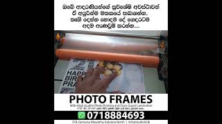 Photo Frames Available Here - 4x6 to 24x36 - white, brown,black - Studio LD - Kalutara