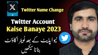 How to Make a Twitter Account / Twitter Account kaise banaye / How to Create a Twitter Account