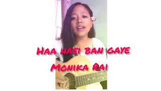 Haa hasi ban gaye||cover||Monika Rai