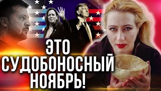 ПРОИЗОЙДУТ НЕОТВРАТИМЫЕ СОБЫТИЯ! ОРАКУЛ ПОКАЗАЛ ДАТУ ПРИНЯТИЯ В НАТО!  Мария Ланг