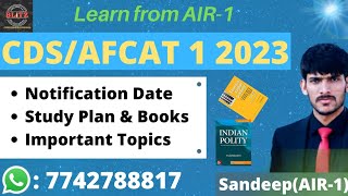 CDS/AFCAT 1 2023 Notification | Detailed Study Plan | Important Topics for CDS | Book list for CDS