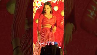 #SHORTS #dance #pawansingh #bhojpuri #shorts #arkestra #antra #anupma_yadav #kajalagarwal