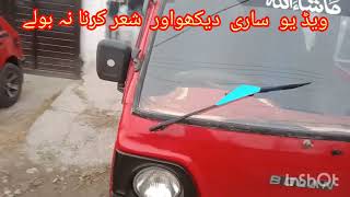 used car for sale in Pakistan in price Khan model 0315570551  Wacntt  Taxila