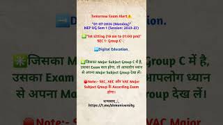 SKMU UG Sem 1 Tomorrow 01 July Exam Alert Subjects Details #skmuexam #irptech