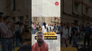 আরজি কর-কাণ্ডের ন্যায় ব্যবস্থার জয়জয়কার দিল্লির হাসপাতালে  #Delhi #RMLHospital