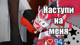 【Kureiji Ollie】Олли немного мазохистка【Мама Kaela】