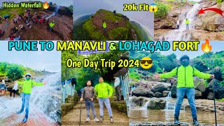 Pune To Malavli & Lohagad Fort😍 || One Day Road Trip🔥 Hidden Waterfall😎 || Pune To Lonavala By Road