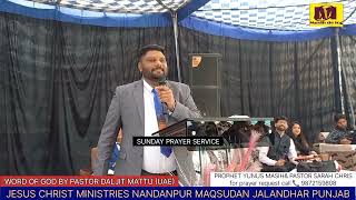 || WORD OF GOD BY PASTOR DALJIT MATTU (UAE) JESUS CHRIST MINISTRIES PROPHET YUNUS || MASIH DE LOG