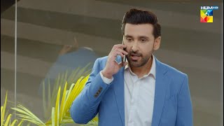 Haroon Ko Naila Ki Badua Lag Gayi...!! #samikhan #sonyahussain - Aik Chubhan Si - HUM TV