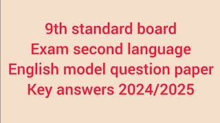 9th standard board exam second language English  model question paper key answer 2024-25