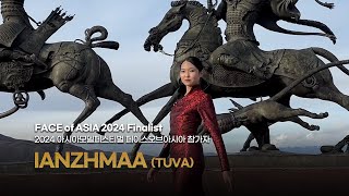 IANZHMAA (TUVA) - Asia Model Festival FACE of ASIA 2024 Finalist