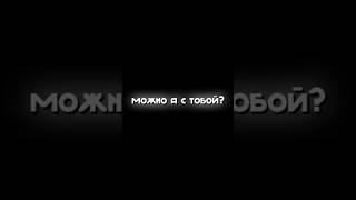 #рек #riot #анимация #anime #games #тре#музыка#можноястобой