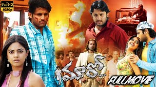 Maaro 2010 Telugu Full Length HD Movie || Nithiin || Abbas || Meera Chopra || WOW TELUGU MOVIES