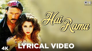 Rangeela Movie | Hit Song | Hari Haran | Urmila Matondkar |