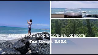 ВЛОГ. Много моря,солнца,красоты.San  Lucido 2020.