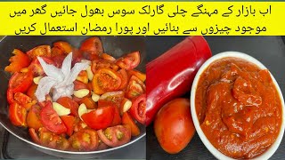 Homemade Chilli Garlic Sauce Recipe | Make & Store Recipe | Easy Chilli Sauce Recipe in Urdu Hindi