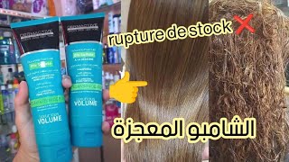 شامبو داير حالة في الأسواق معجزو يعالج الشعر التالف و يمنع التساقط dermactive 0% sulfate