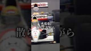 F1で火花を意図的に起こしている理由　#f1 #shorts #ショート