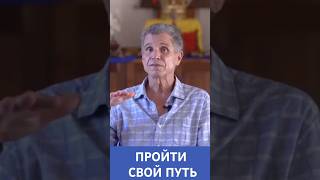 КТО МЫ в вечном потоке жизни?