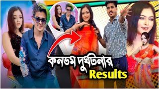 শাকিব খানের ৩ নম্বর অবৈধ বউ ||  Sumaiya Rimu Roasted || Paka Chele