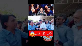 Imran KhanKay Ashiq Ne Had Kardi #pti #news #imrankhan